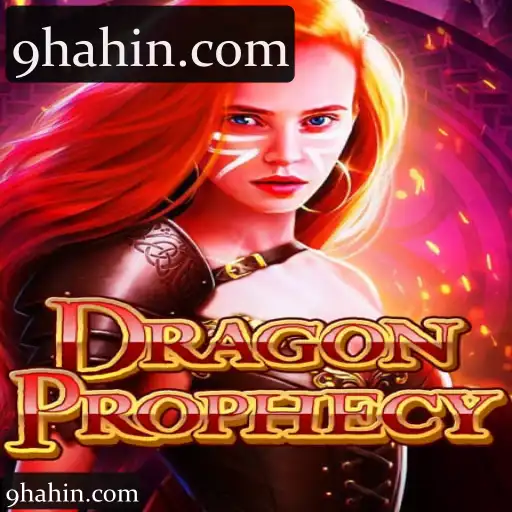DragonProphecy