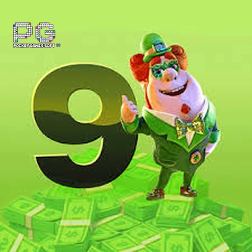 9hah Logo
